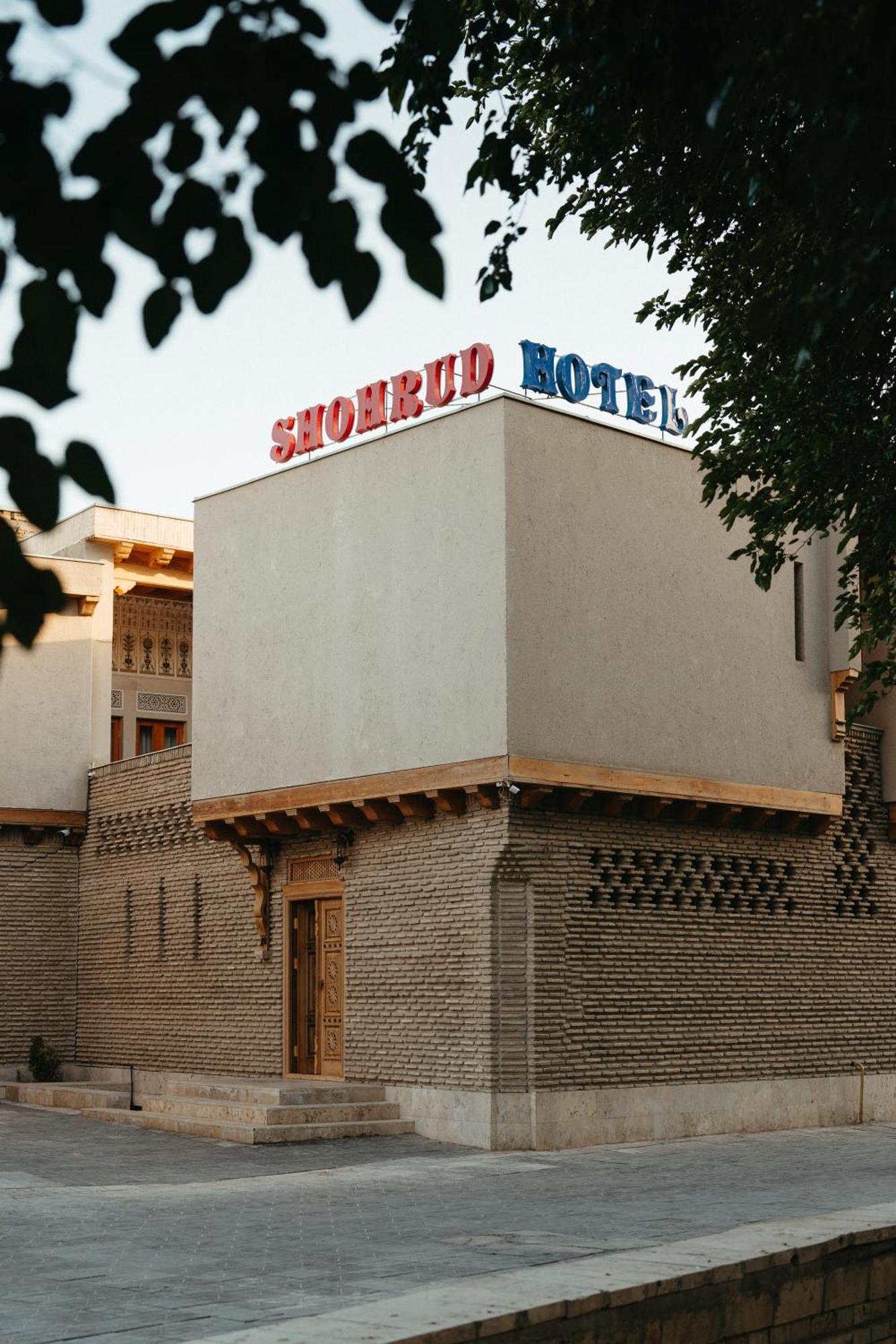 Hotel Shohrud Бухара Екстер'єр фото